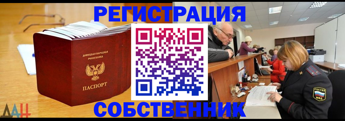 миграционный учет в Волгореченске